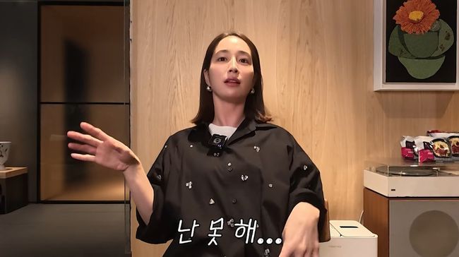 OSEN