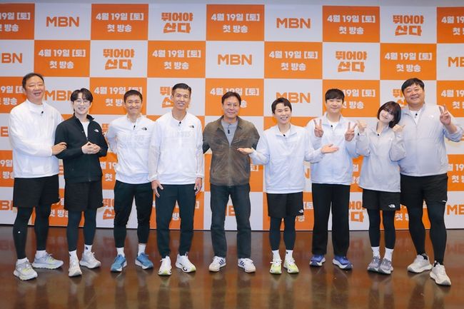 MBN 제공