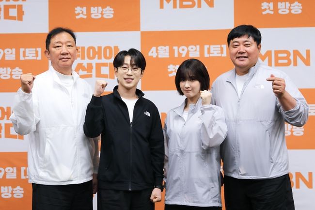 MBN 제공