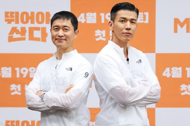 MBN 제공