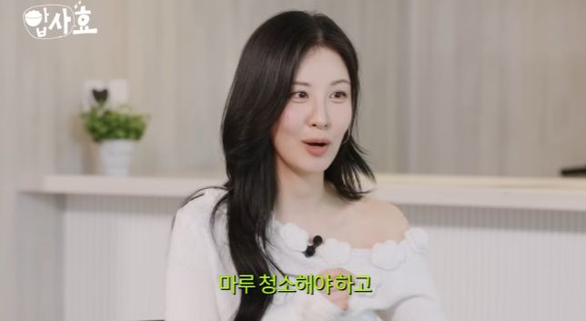OSEN