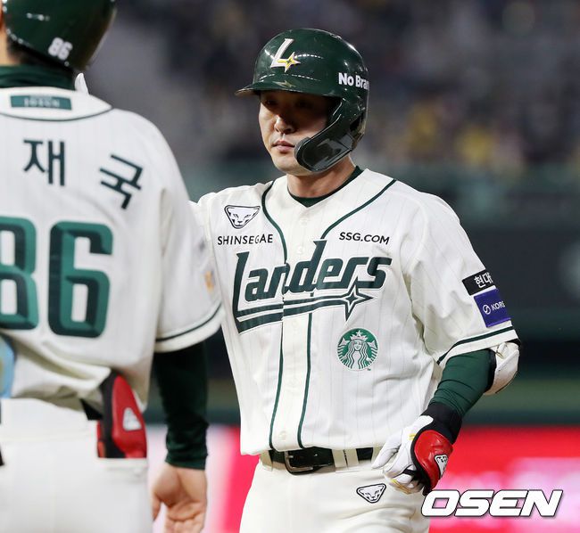 SSG 랜더스 제공