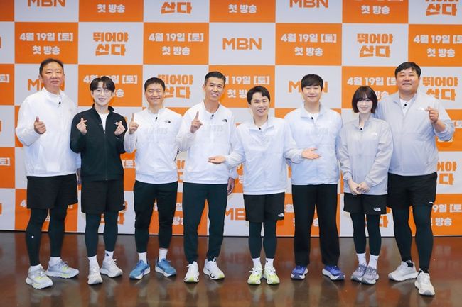MBN 제공