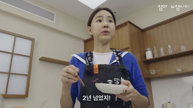 OSEN