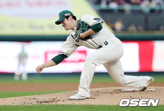 SSG 랜더스 제공