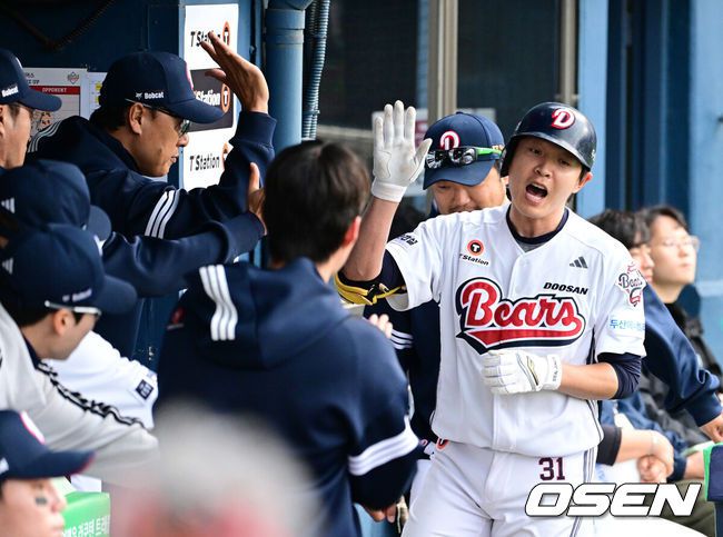 OSEN