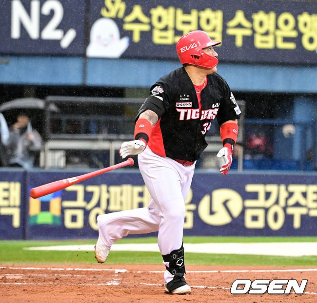 OSEN