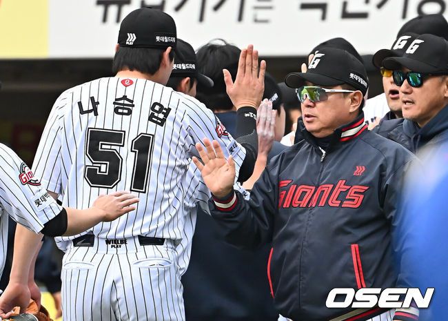 OSEN