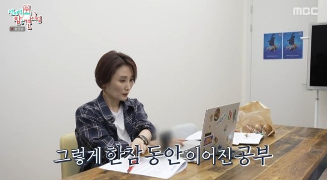OSEN