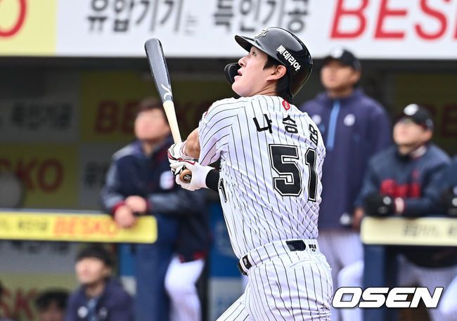 OSEN