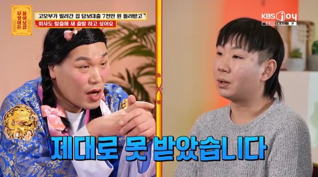 방송 화면 캡쳐