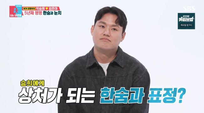 방송 화면 캡쳐