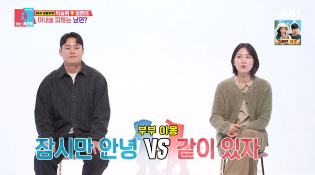 방송 화면 캡쳐