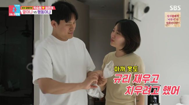 방송 화면 캡쳐