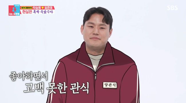 방송 화면 캡쳐