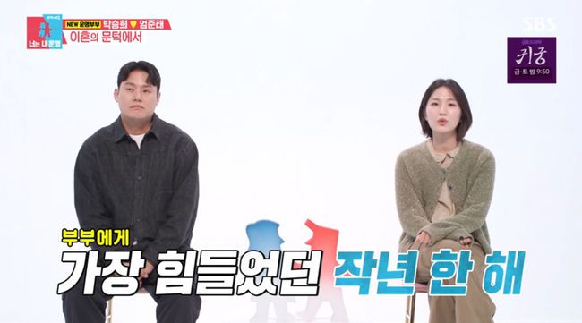 방송 화면 캡쳐