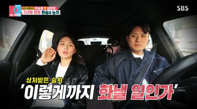 방송 화면 캡쳐