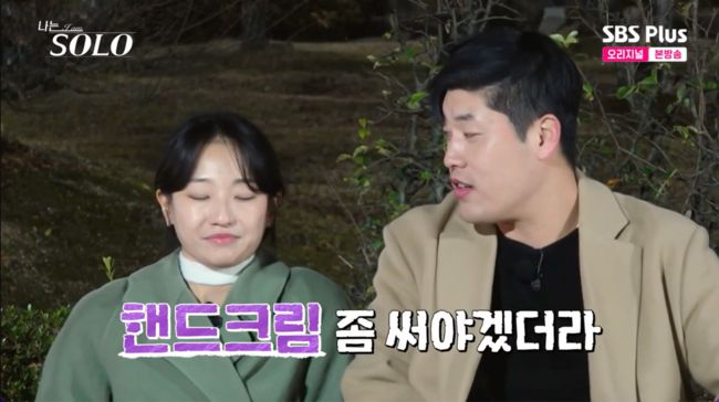 OSEN