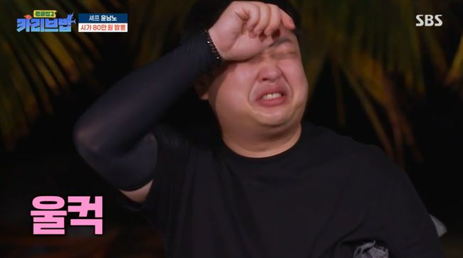 방송 화면 캡쳐