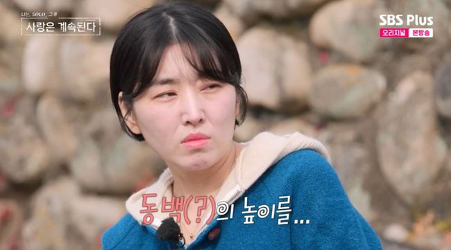 방송 화면 캡쳐