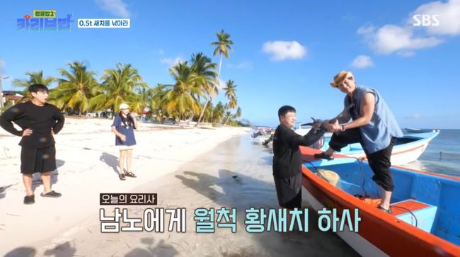 방송 화면 캡쳐