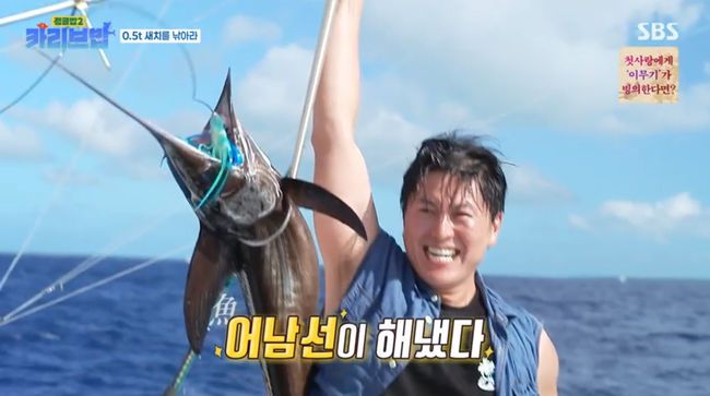 방송 화면 캡쳐