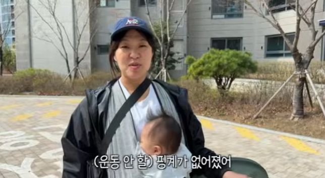 OSEN
