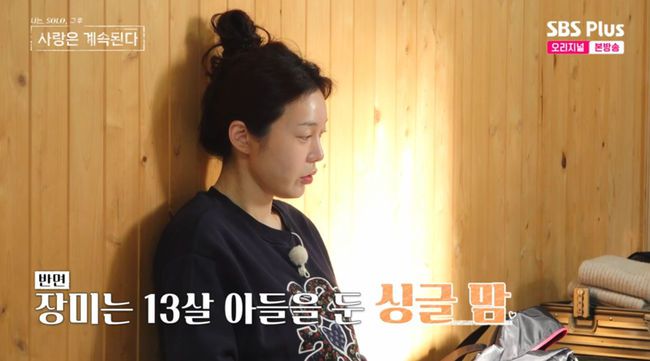 방송 화면 캡쳐