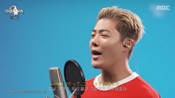 OSEN