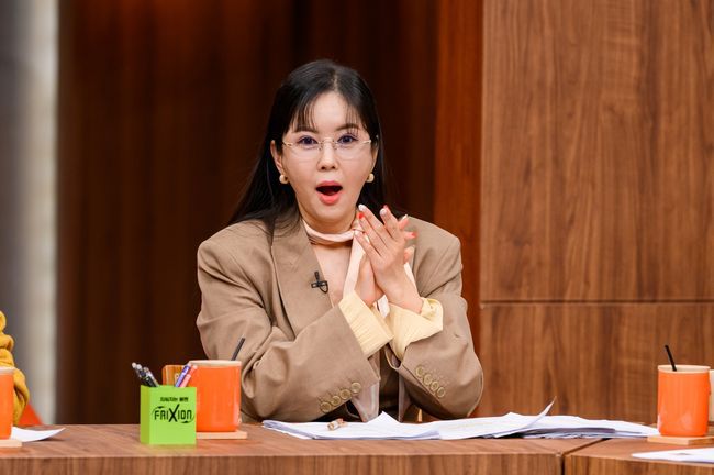 OSEN