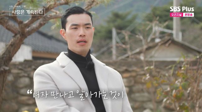 방송 화면 캡쳐