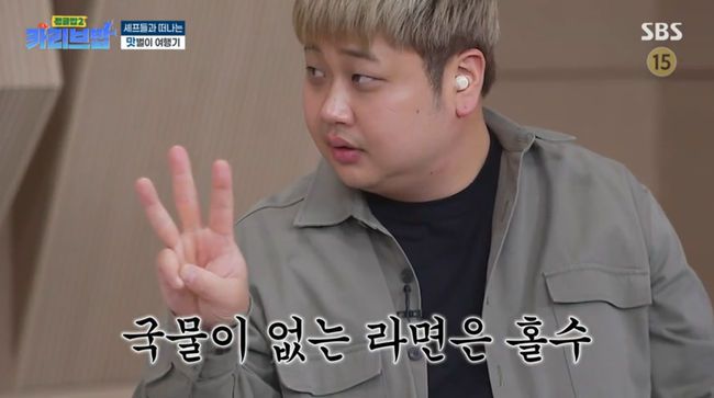 방송 화면 캡쳐