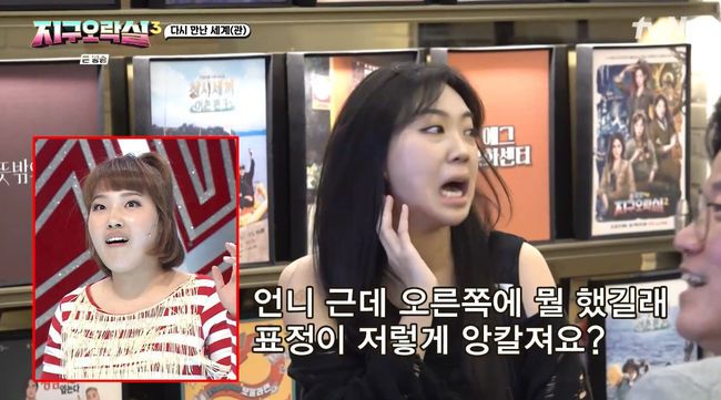 방송 화면 캡쳐