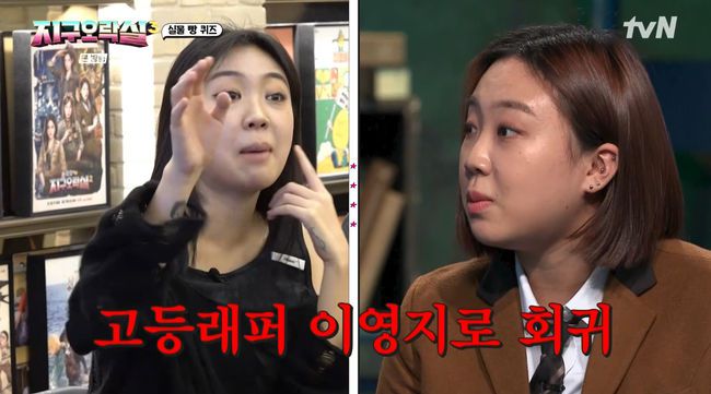 방송 화면 캡쳐