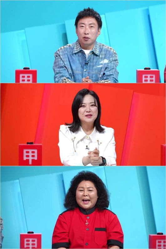 OSEN