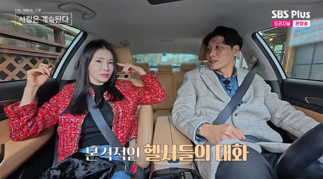 방송 화면 캡쳐