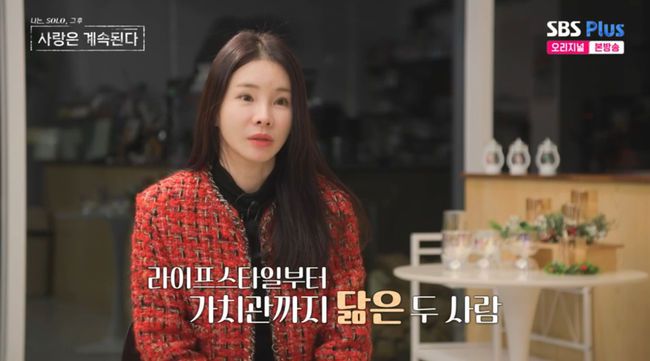 방송 화면 캡쳐