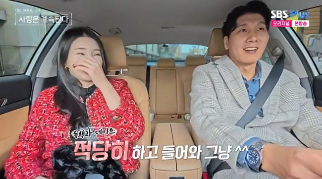 방송 화면 캡쳐