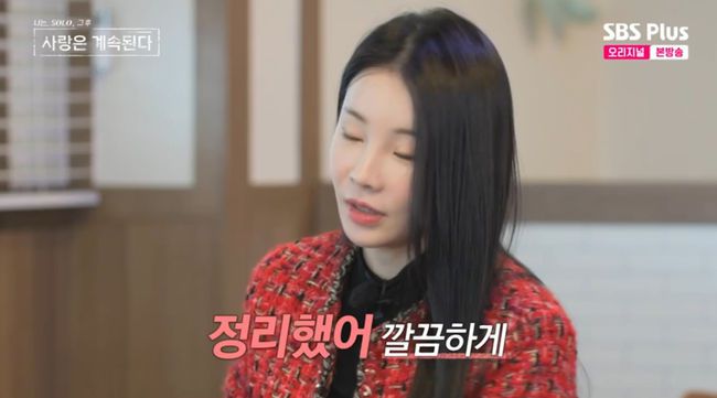 방송 화면 캡쳐