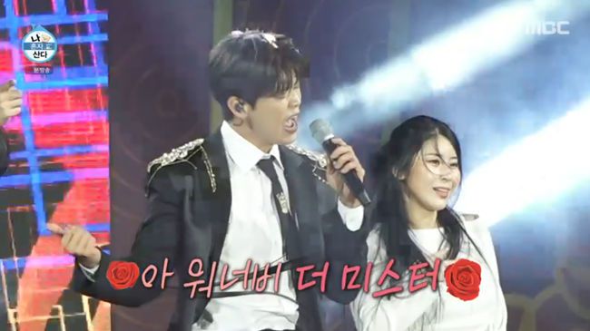 방송 화면 캡쳐