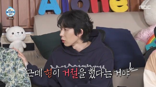 방송 화면 캡쳐