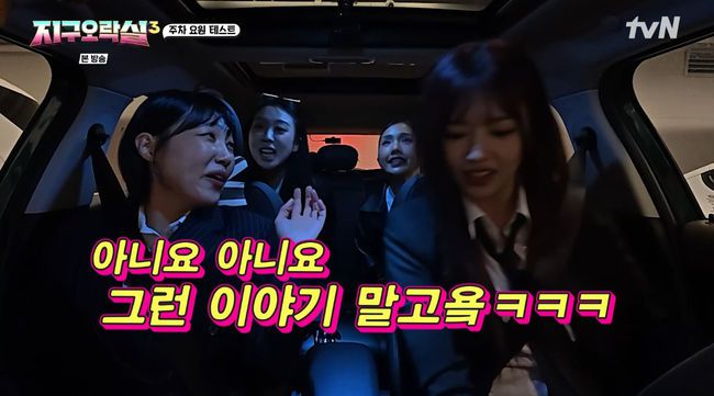 방송 화면 캡쳐