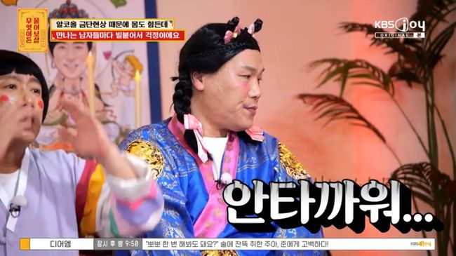 방송 화면 캡쳐