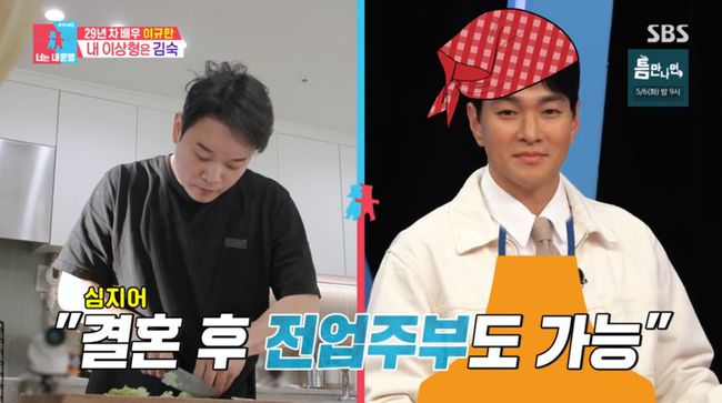 방송 화면 캡쳐