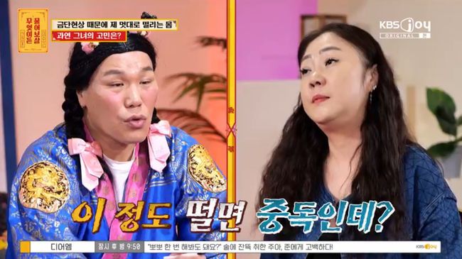 방송 화면 캡쳐