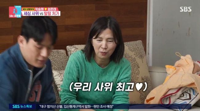 방송 화면 캡쳐