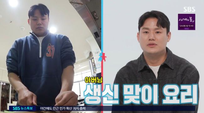 방송 화면 캡쳐