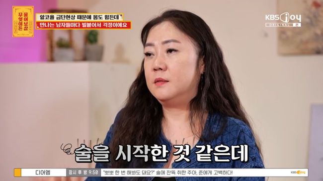 방송 화면 캡쳐