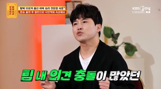 방송 화면 캡쳐