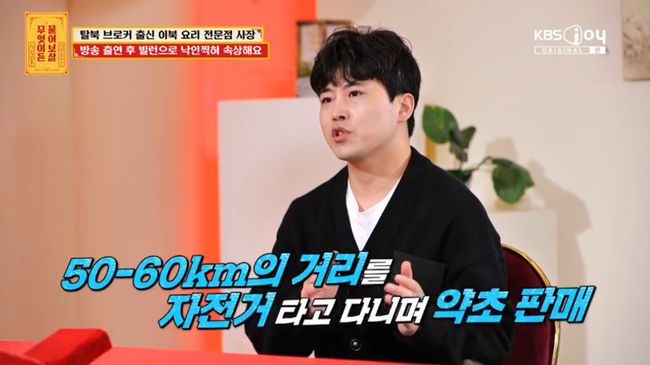 방송 화면 캡쳐